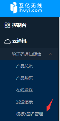簽名報備